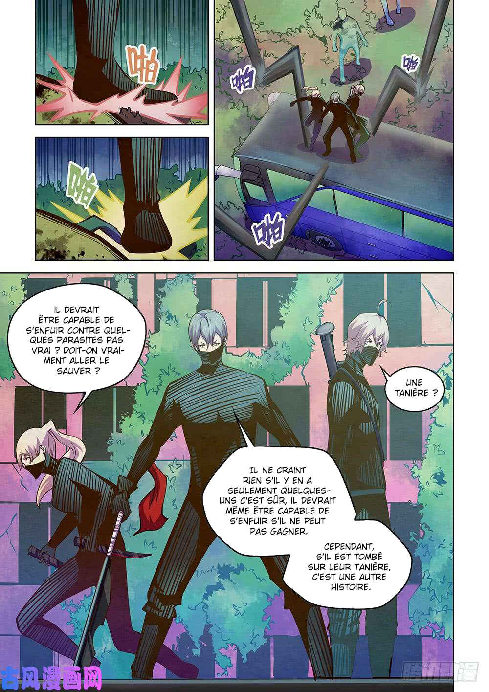 Mòshì Fánrén Chapter 199 - Page 8
