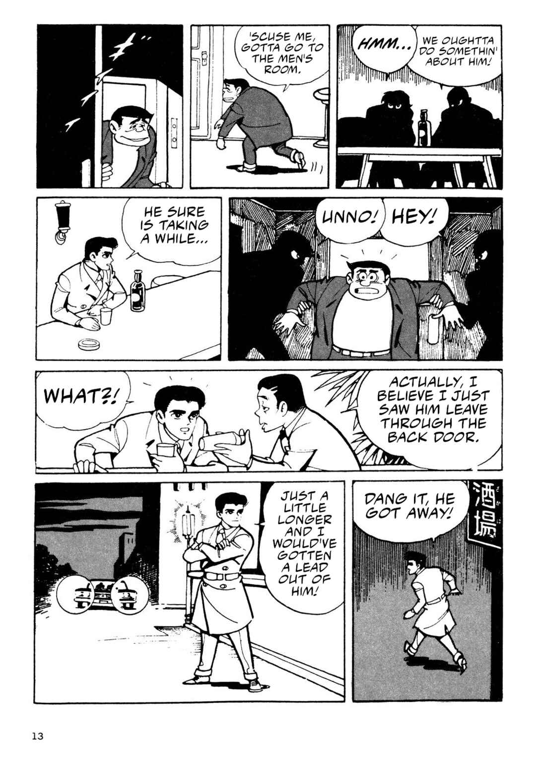 8-Man Chapter 1 - Page 12