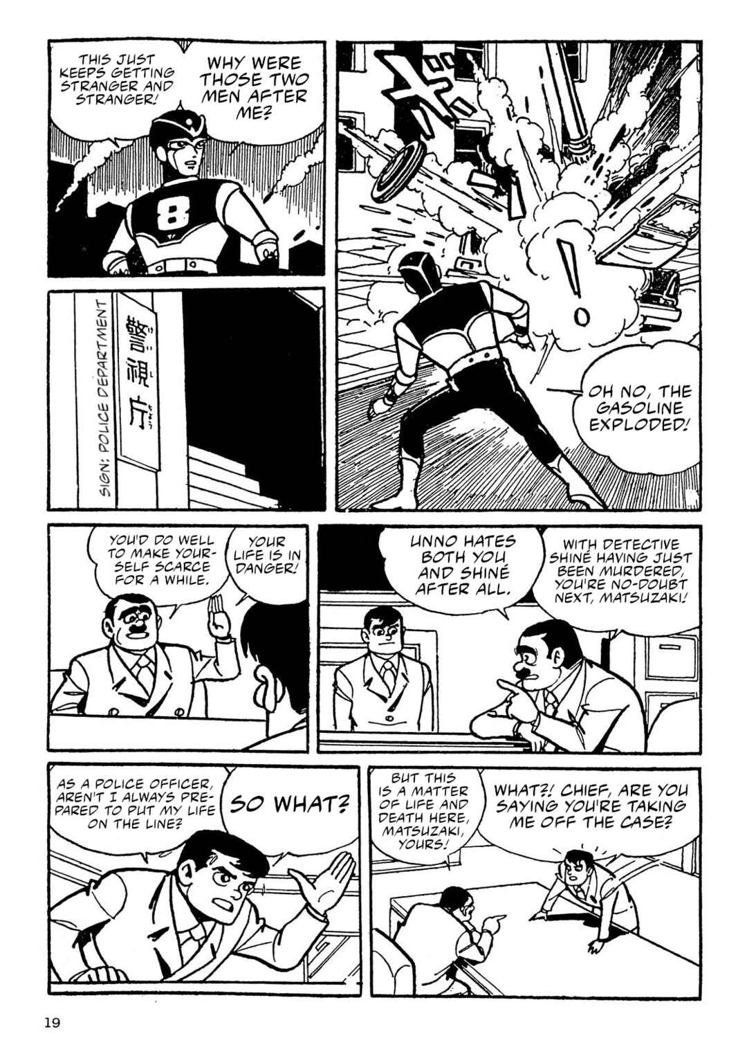 8-Man Chapter 1 - Page 18