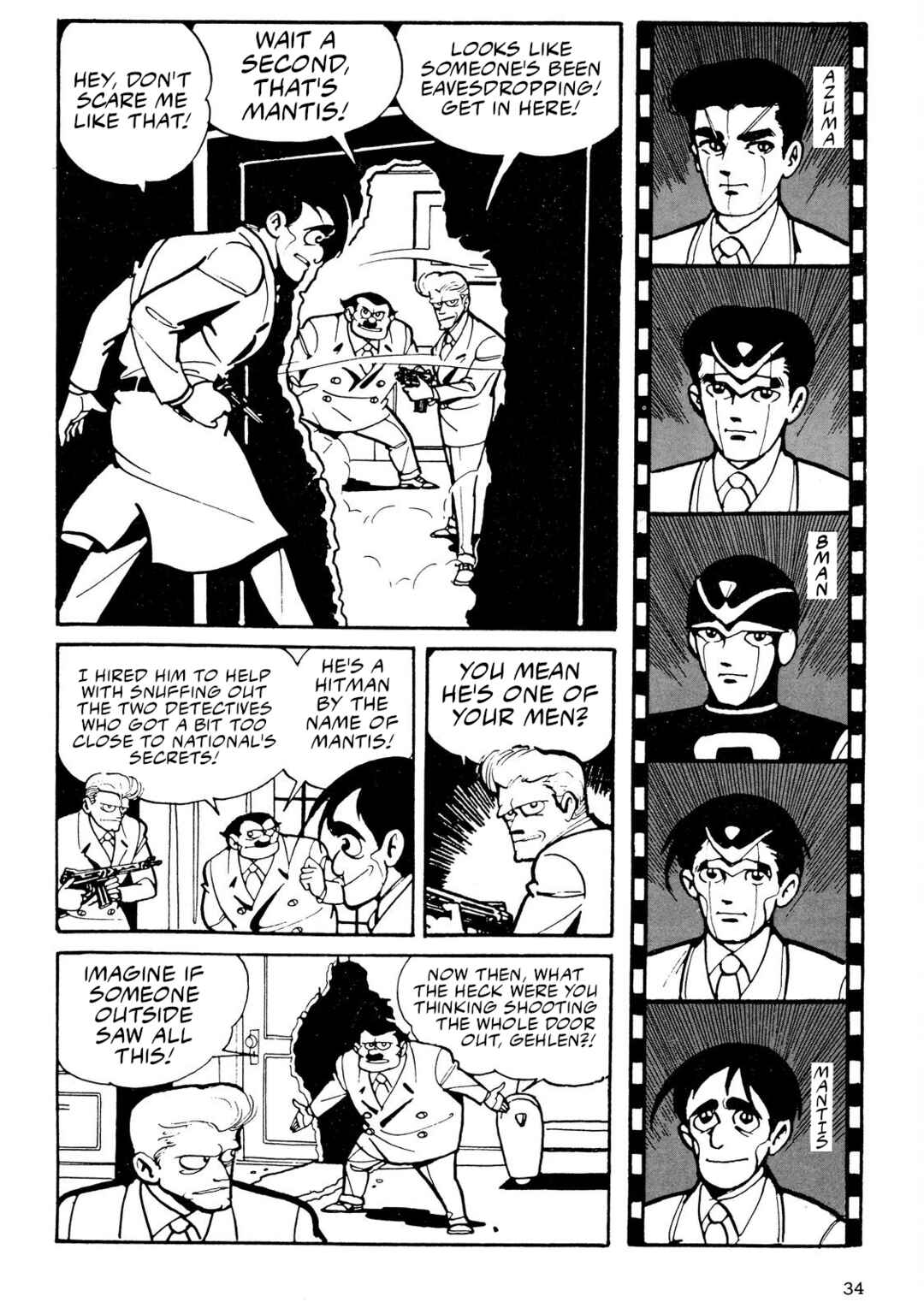 8-Man Chapter 1 - Page 33