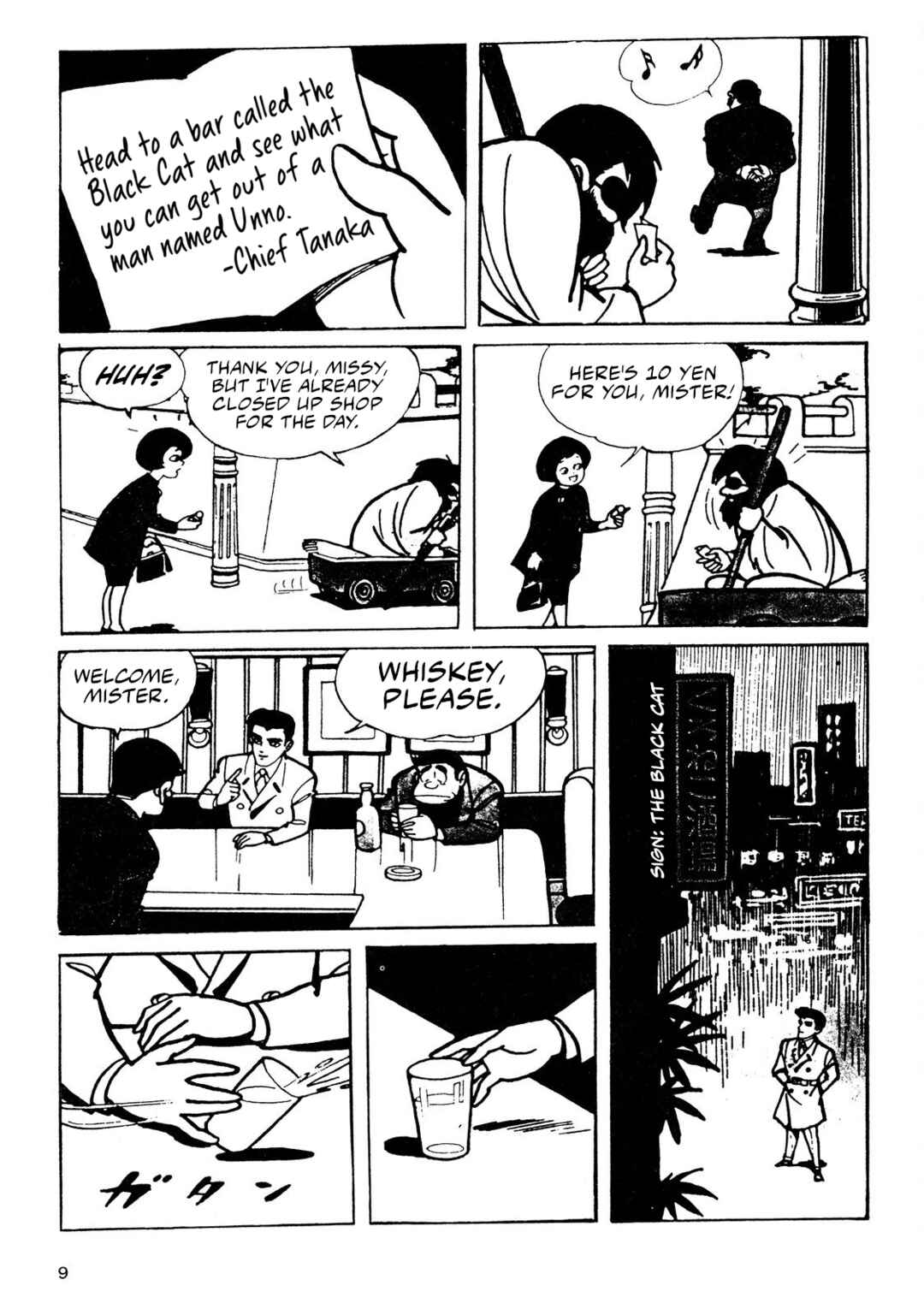 8-Man Chapter 1 - Page 8