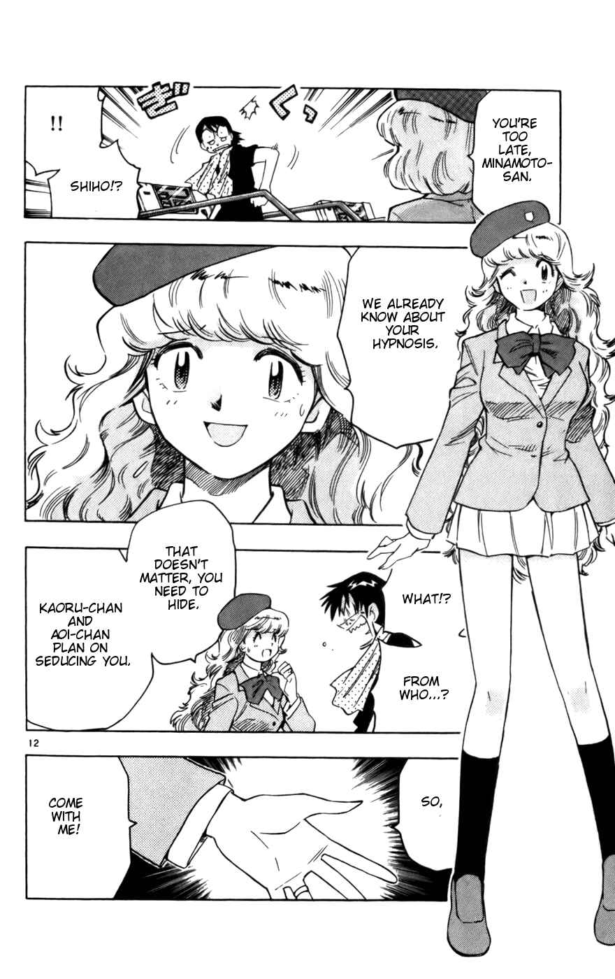 Zettai Karen Children Chapter 14 - Page 11
