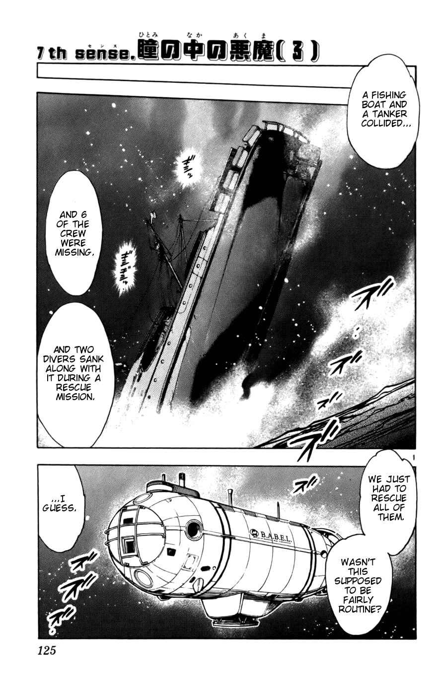 Zettai Karen Children Chapter 14 - Page 18
