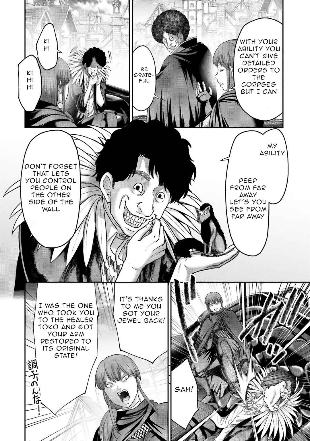 Buta no Fukushuu Chapter 20 - Page 12