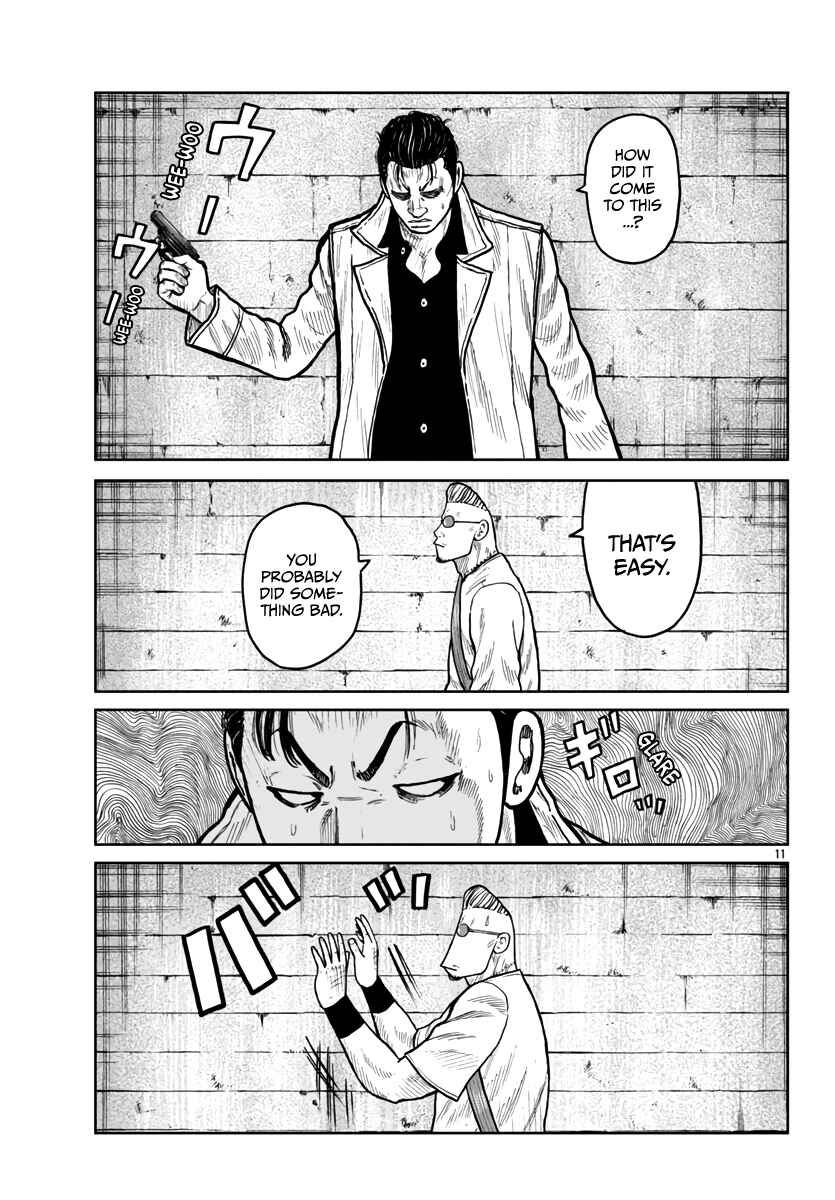 Worst Gaiden Mr. Zetton Chapter 45 - Page 12