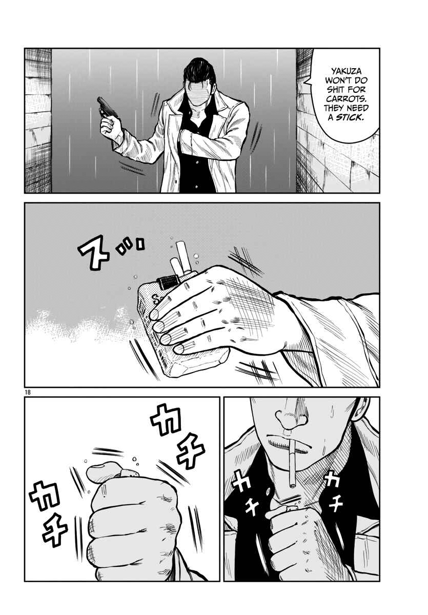 Worst Gaiden Mr. Zetton Chapter 45 - Page 19
