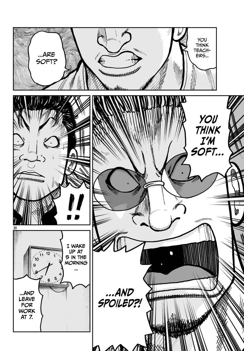 Worst Gaiden Mr. Zetton Chapter 45 - Page 21