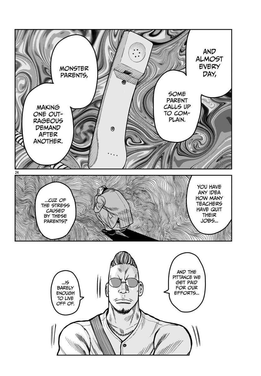 Worst Gaiden Mr. Zetton Chapter 45 - Page 25