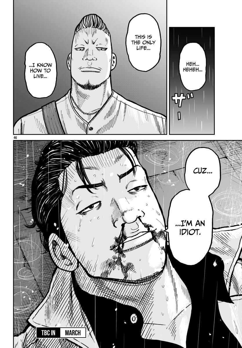 Worst Gaiden Mr. Zetton Chapter 45 - Page 44