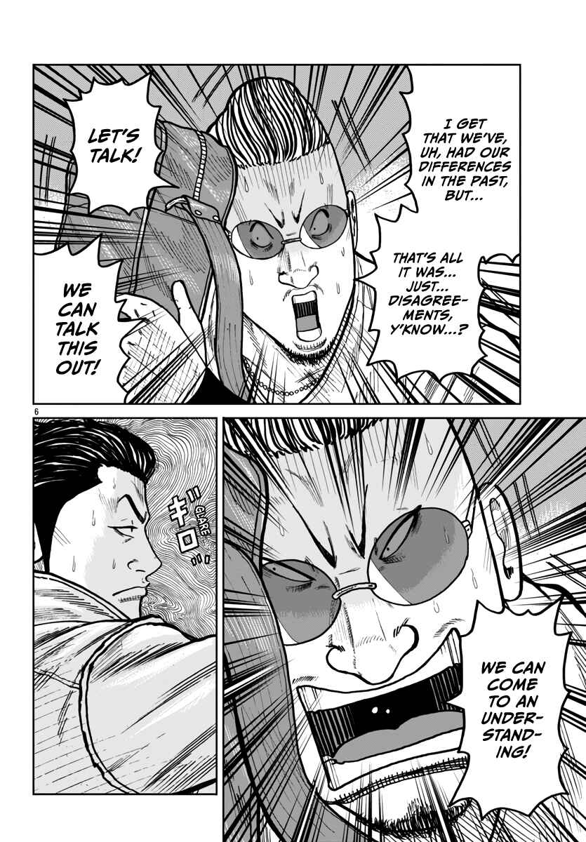 Worst Gaiden Mr. Zetton Chapter 45 - Page 7