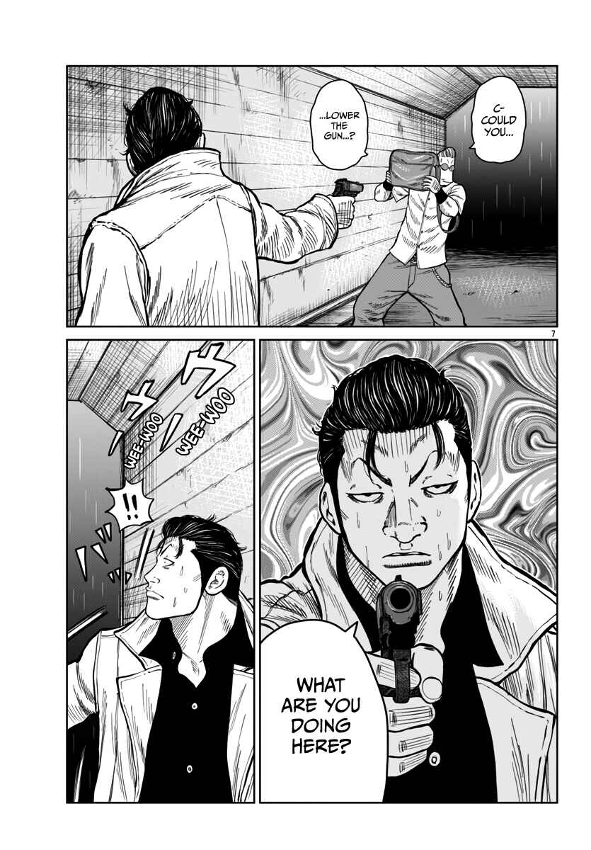 Worst Gaiden Mr. Zetton Chapter 45 - Page 8