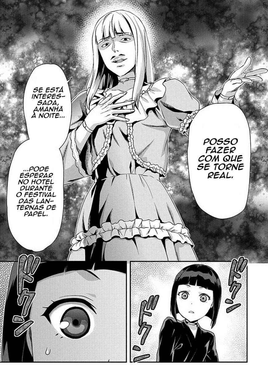 Shimoneta to Iu Gainen ga Sonzai Shinai Taikutsu na Sekai - Man●hen Chapter 16 - Page 26