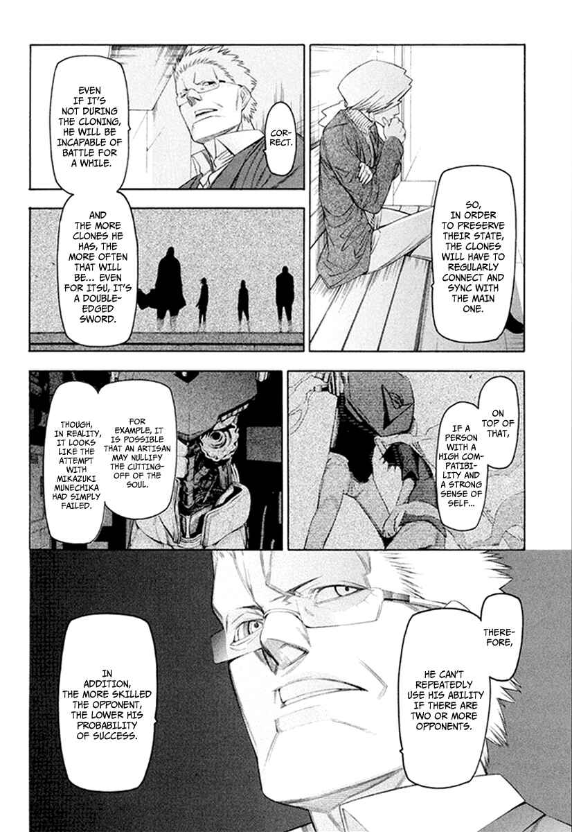 -Hitogatana- Chapter 30 - Page 11
