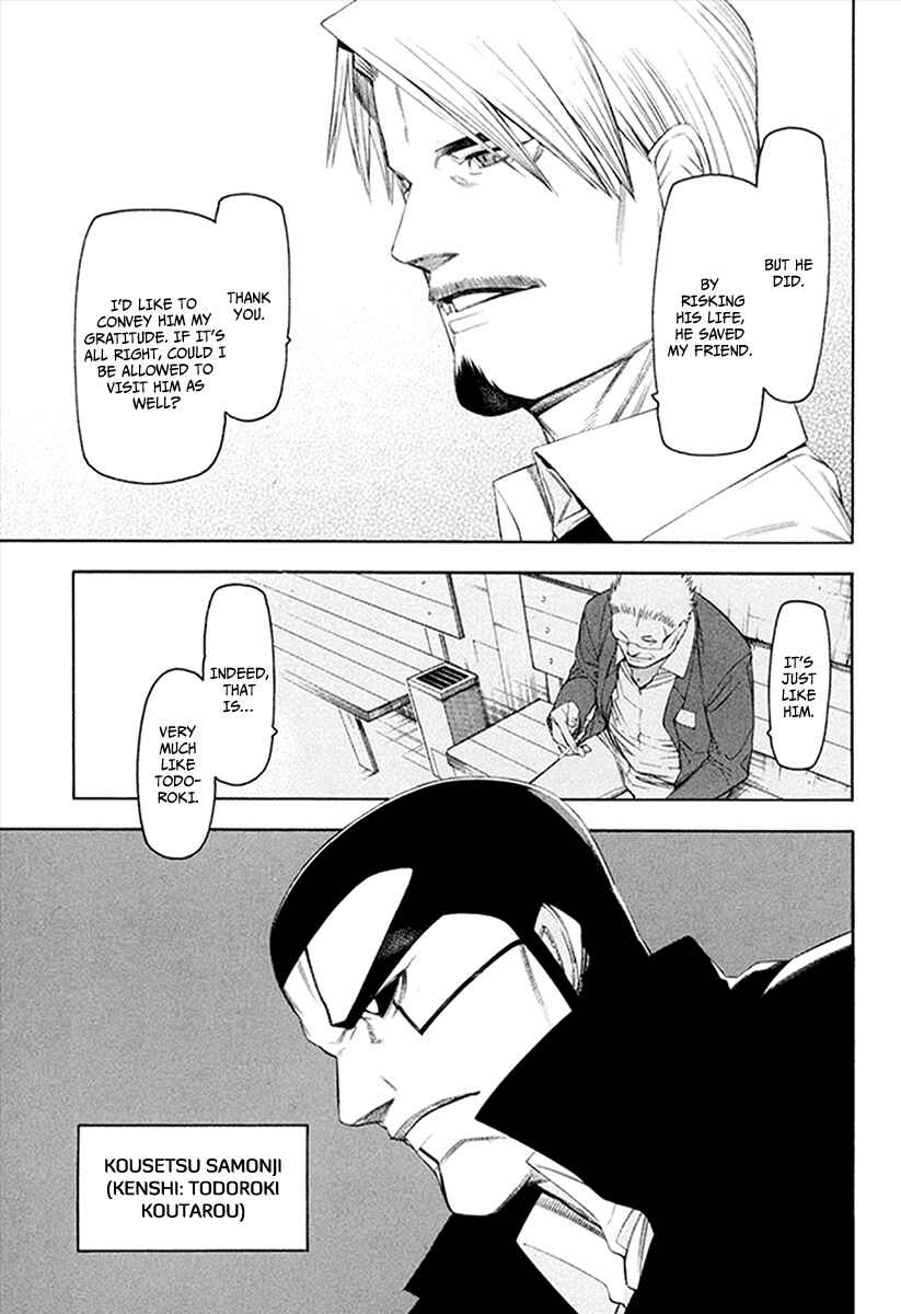 -Hitogatana- Chapter 30 - Page 14
