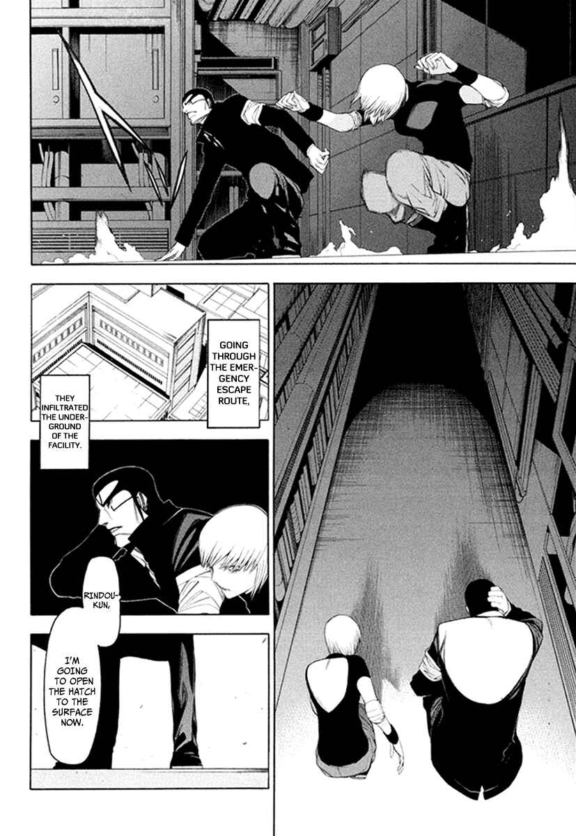 -Hitogatana- Chapter 30 - Page 15