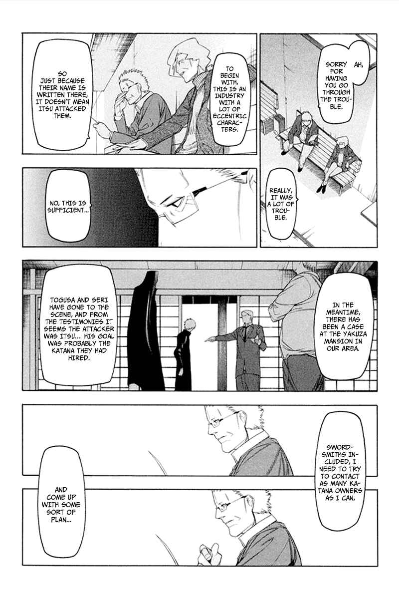 -Hitogatana- Chapter 30 - Page 19