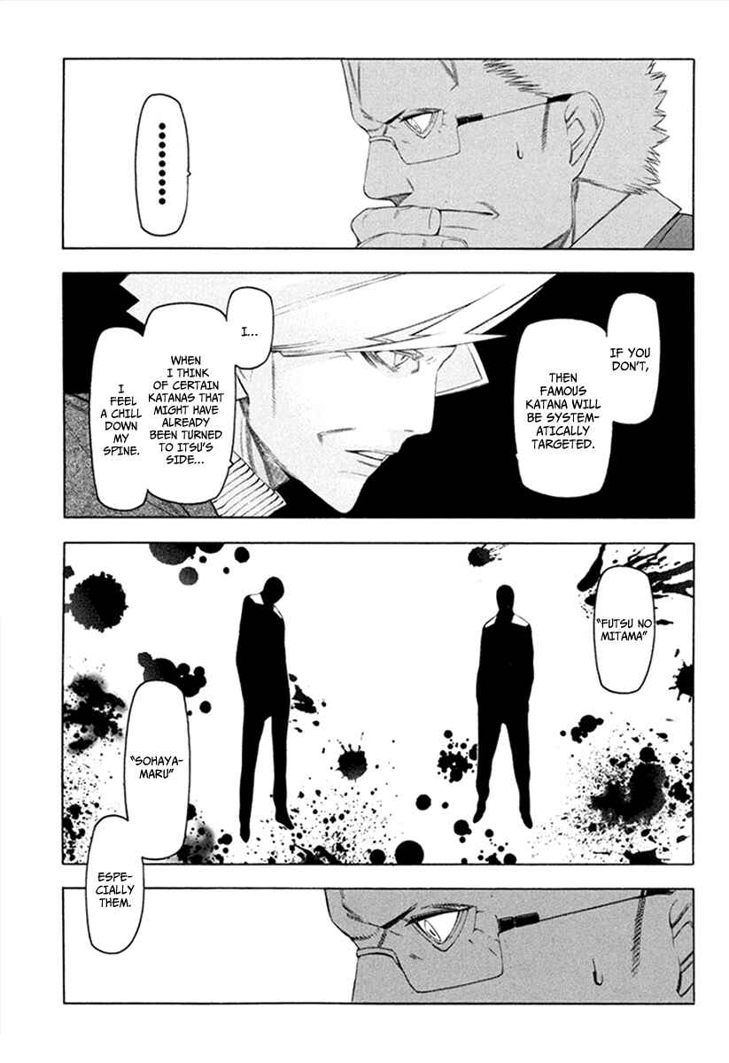 -Hitogatana- Chapter 30 - Page 20