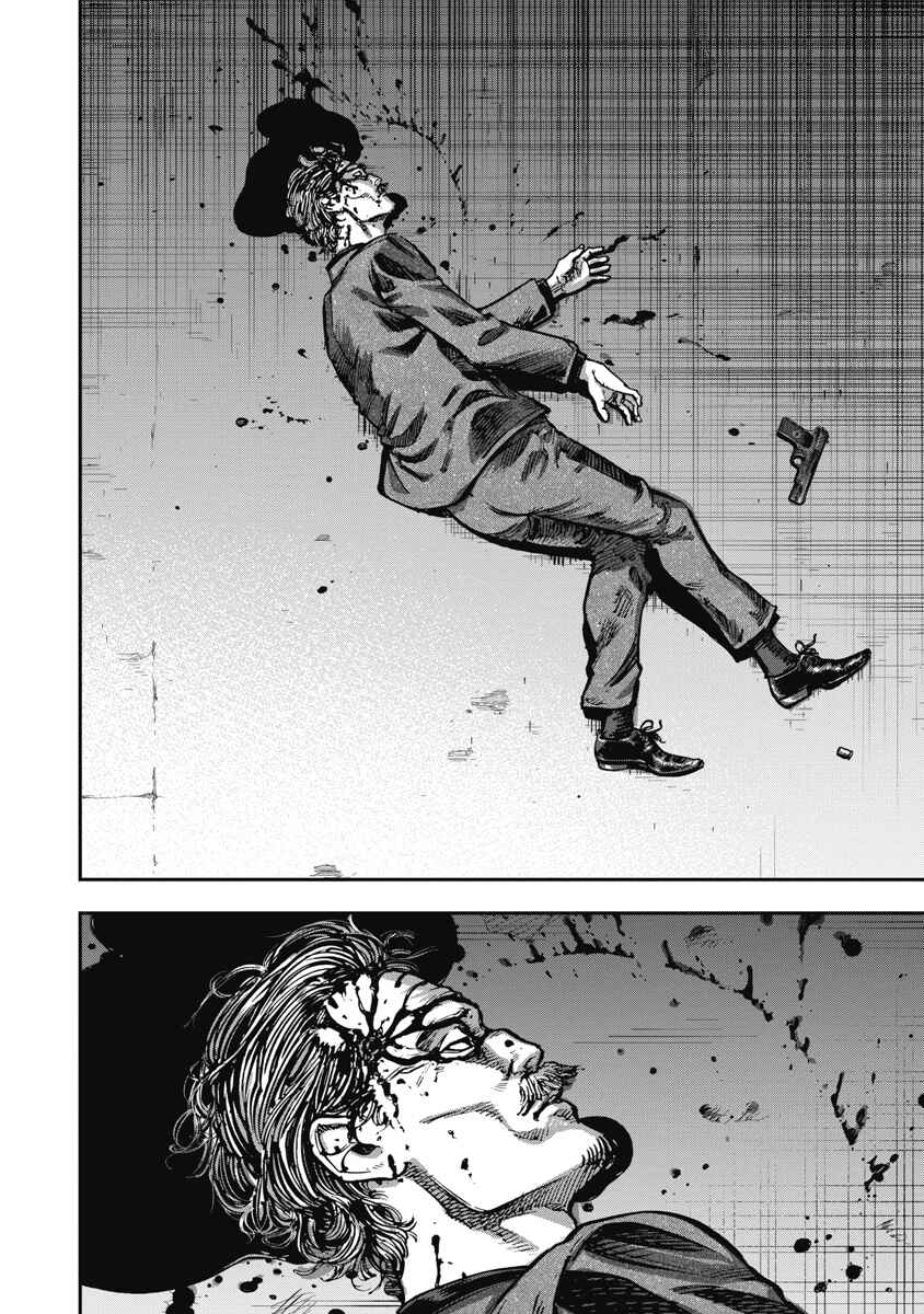 Bakuchi Gui Chapter 69 - Page 14