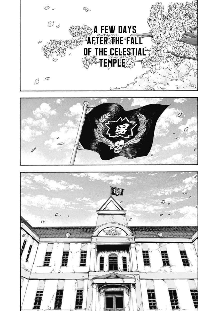 Otokojuku Gaiden - Akashi Gouji Chapter 37 - Page 1