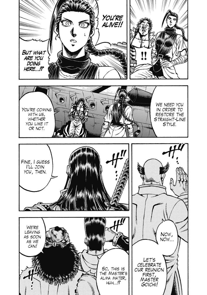 Otokojuku Gaiden - Akashi Gouji Chapter 37 - Page 10