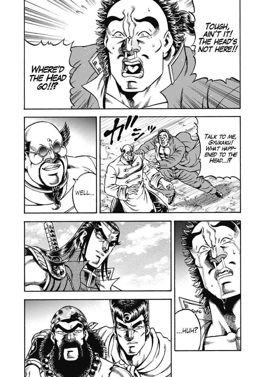 Otokojuku Gaiden - Akashi Gouji Chapter 37 - Page 12