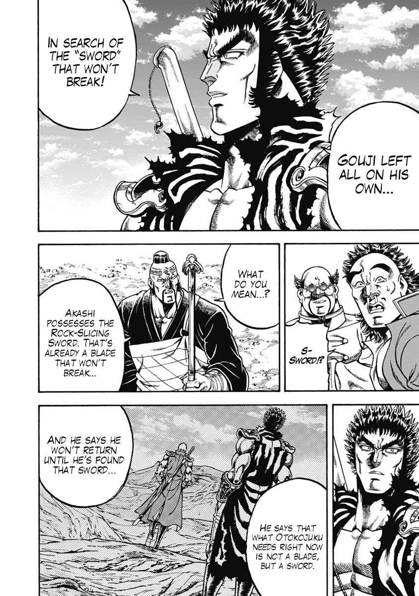 Otokojuku Gaiden - Akashi Gouji Chapter 37 - Page 13
