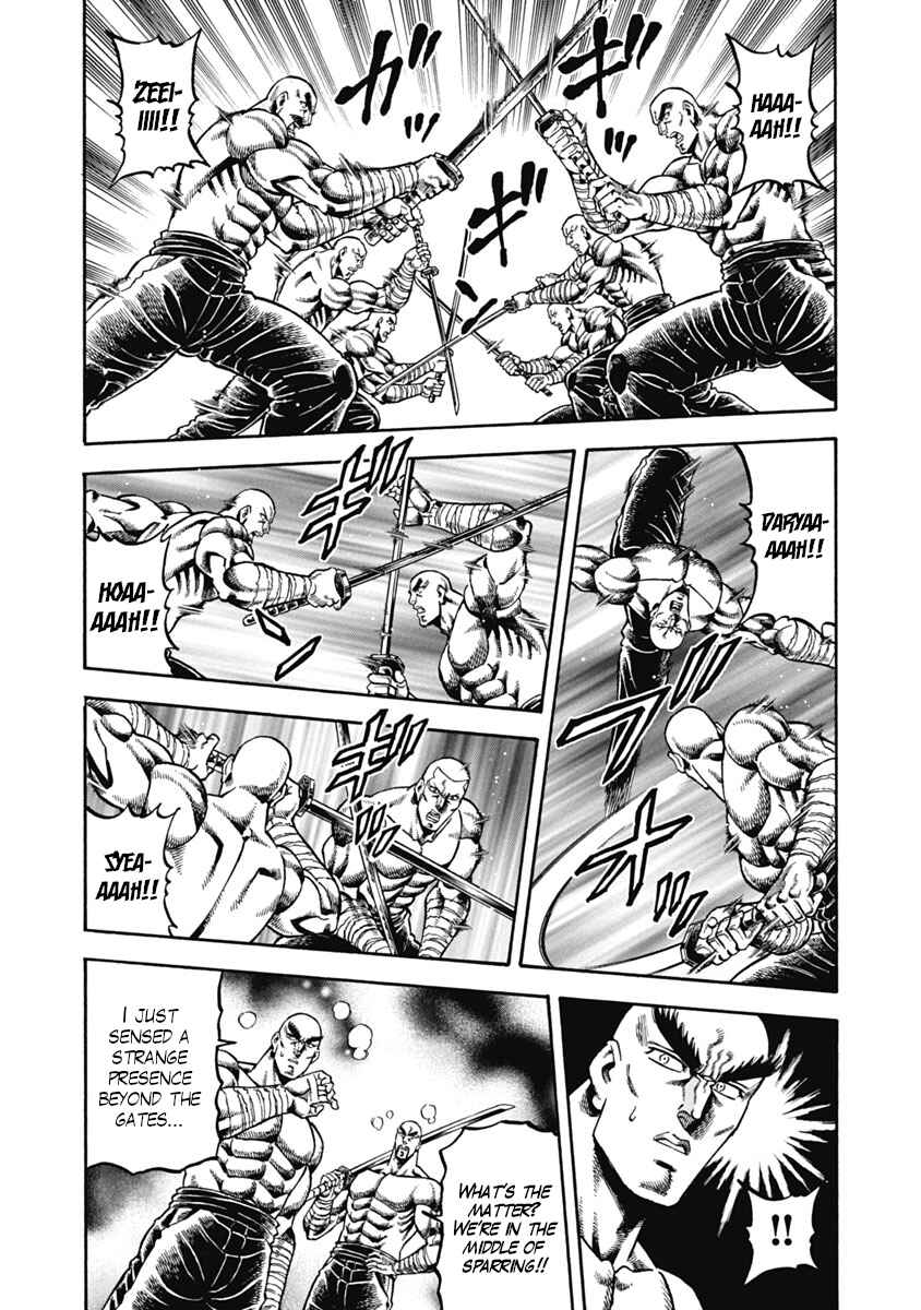 Otokojuku Gaiden - Akashi Gouji Chapter 37 - Page 16