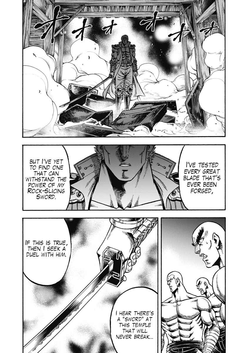 Otokojuku Gaiden - Akashi Gouji Chapter 37 - Page 18