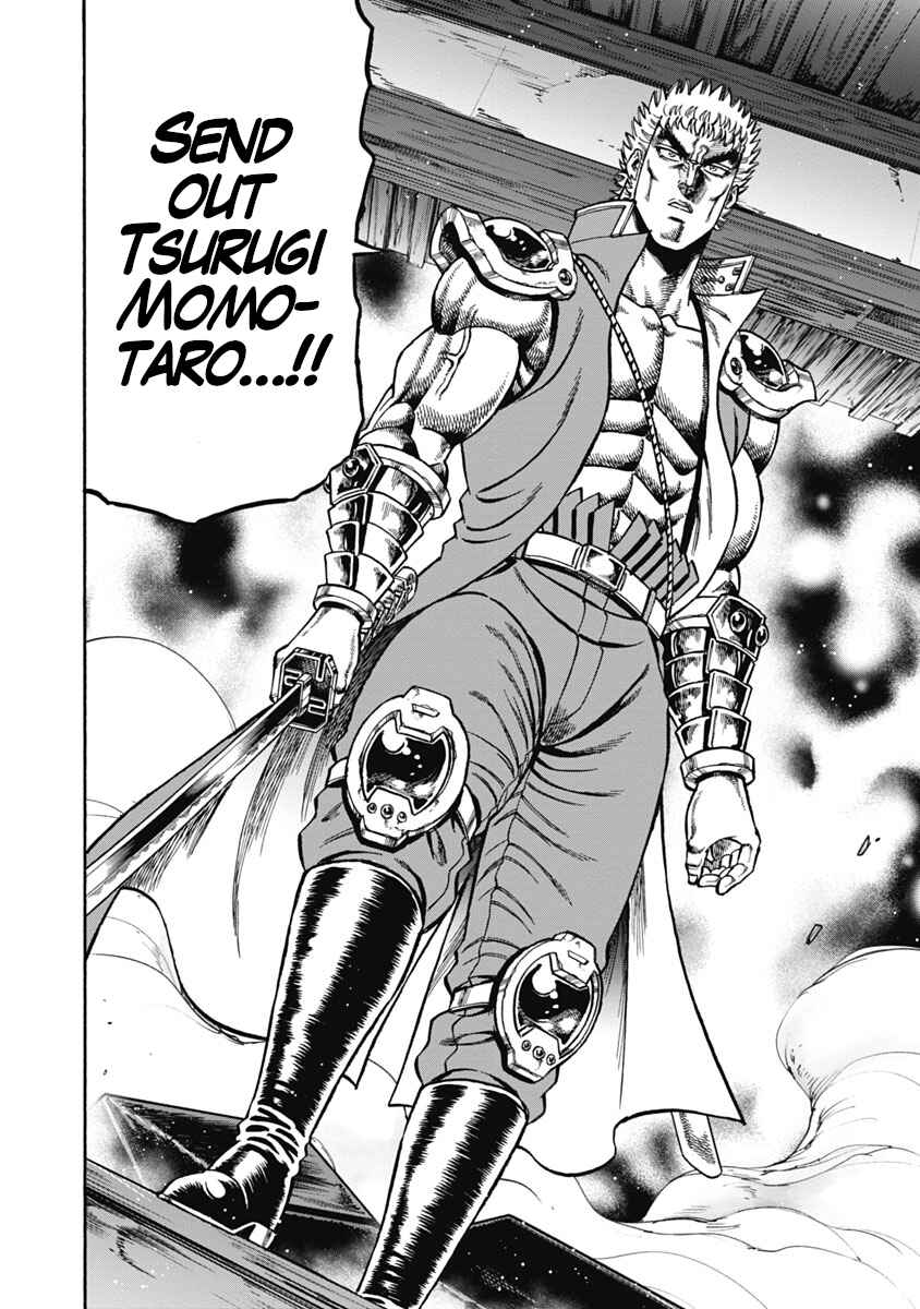 Otokojuku Gaiden - Akashi Gouji Chapter 37 - Page 19
