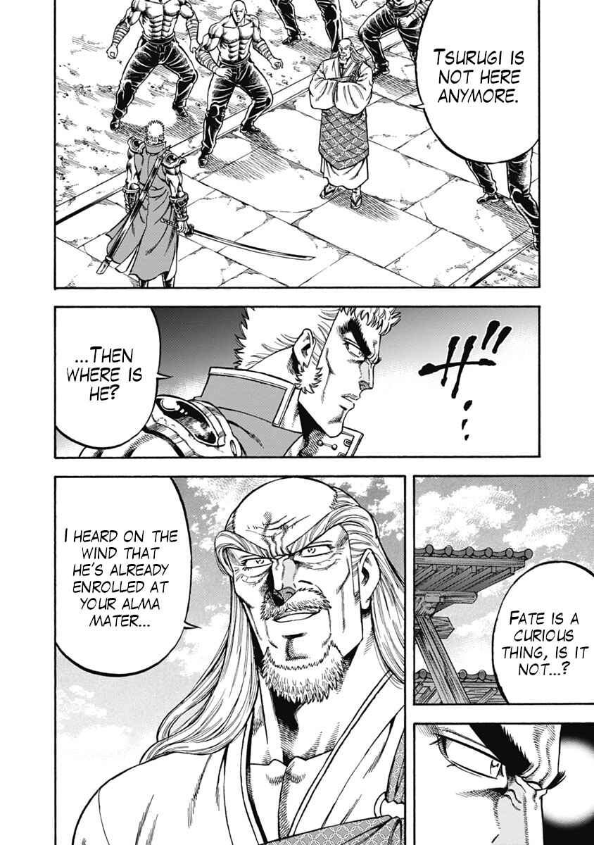 Otokojuku Gaiden - Akashi Gouji Chapter 37 - Page 21