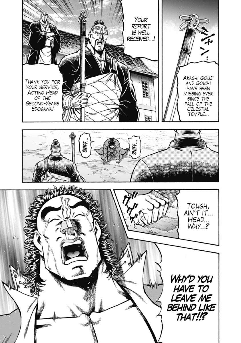 Otokojuku Gaiden - Akashi Gouji Chapter 37 - Page 3