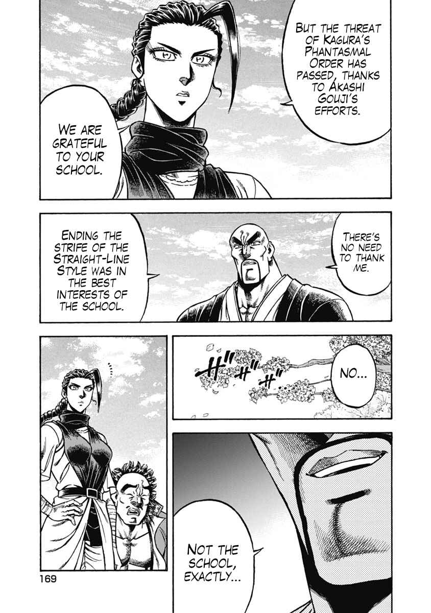 Otokojuku Gaiden - Akashi Gouji Chapter 37 - Page 5
