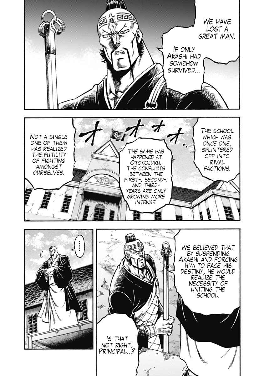 Otokojuku Gaiden - Akashi Gouji Chapter 37 - Page 6