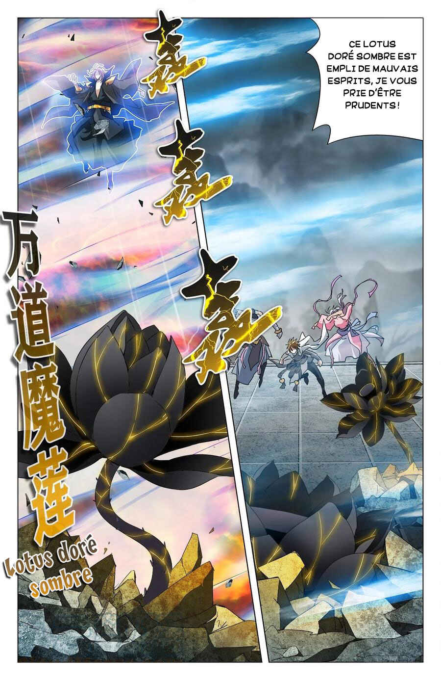 Fights Break Sphere – Return of the Beasts Chapter 98 - Page 12