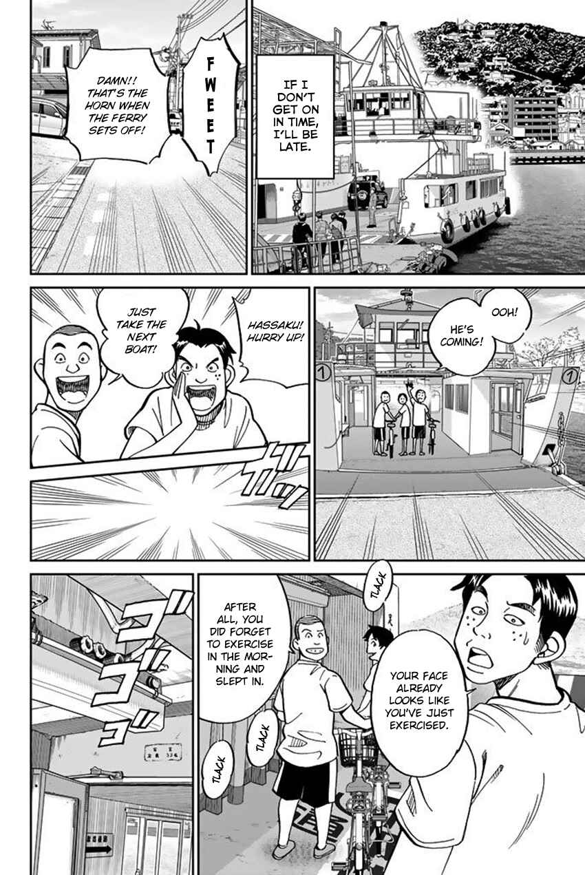 Q.E.D. iff - proven end - Chapter 15 - Page 10