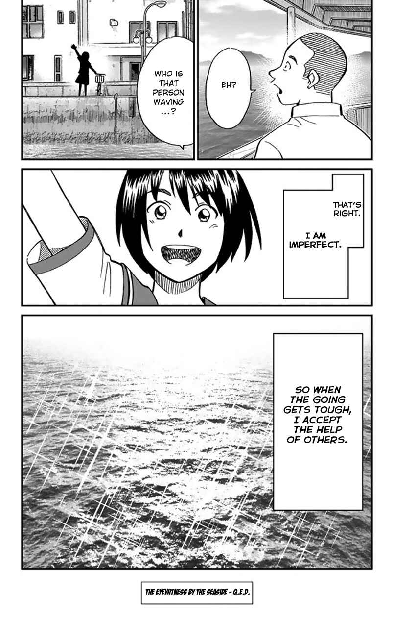 Q.E.D. iff - proven end - Chapter 15 - Page 100