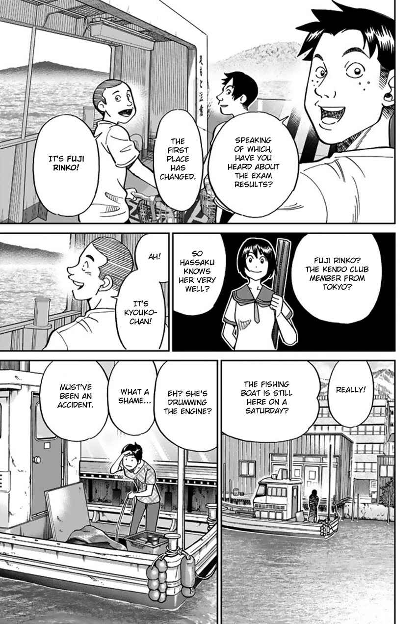 Q.E.D. iff - proven end - Chapter 15 - Page 11
