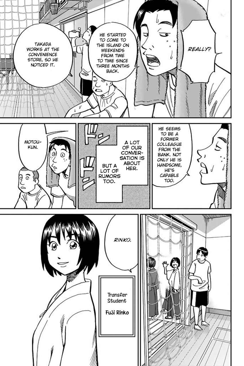 Q.E.D. iff - proven end - Chapter 15 - Page 13