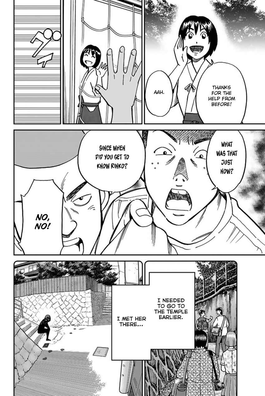 Q.E.D. iff - proven end - Chapter 15 - Page 14