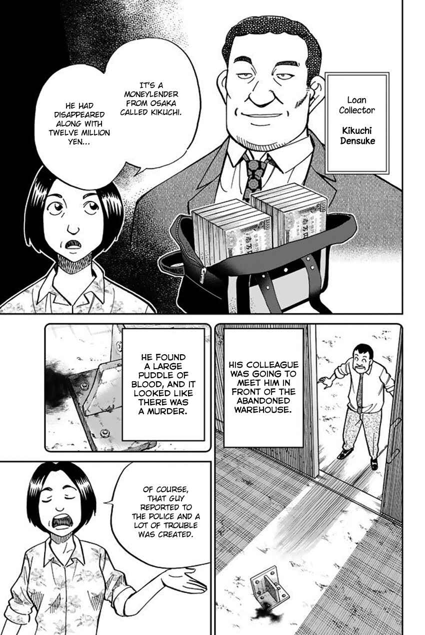 Q.E.D. iff - proven end - Chapter 15 - Page 21
