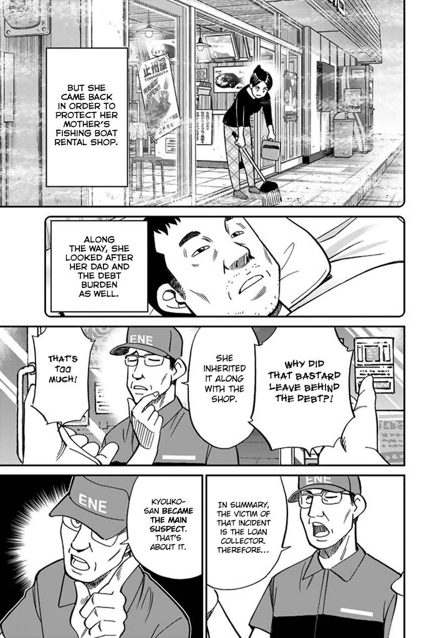 Q.E.D. iff - proven end - Chapter 15 - Page 25