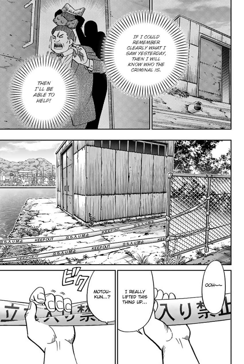 Q.E.D. iff - proven end - Chapter 15 - Page 27