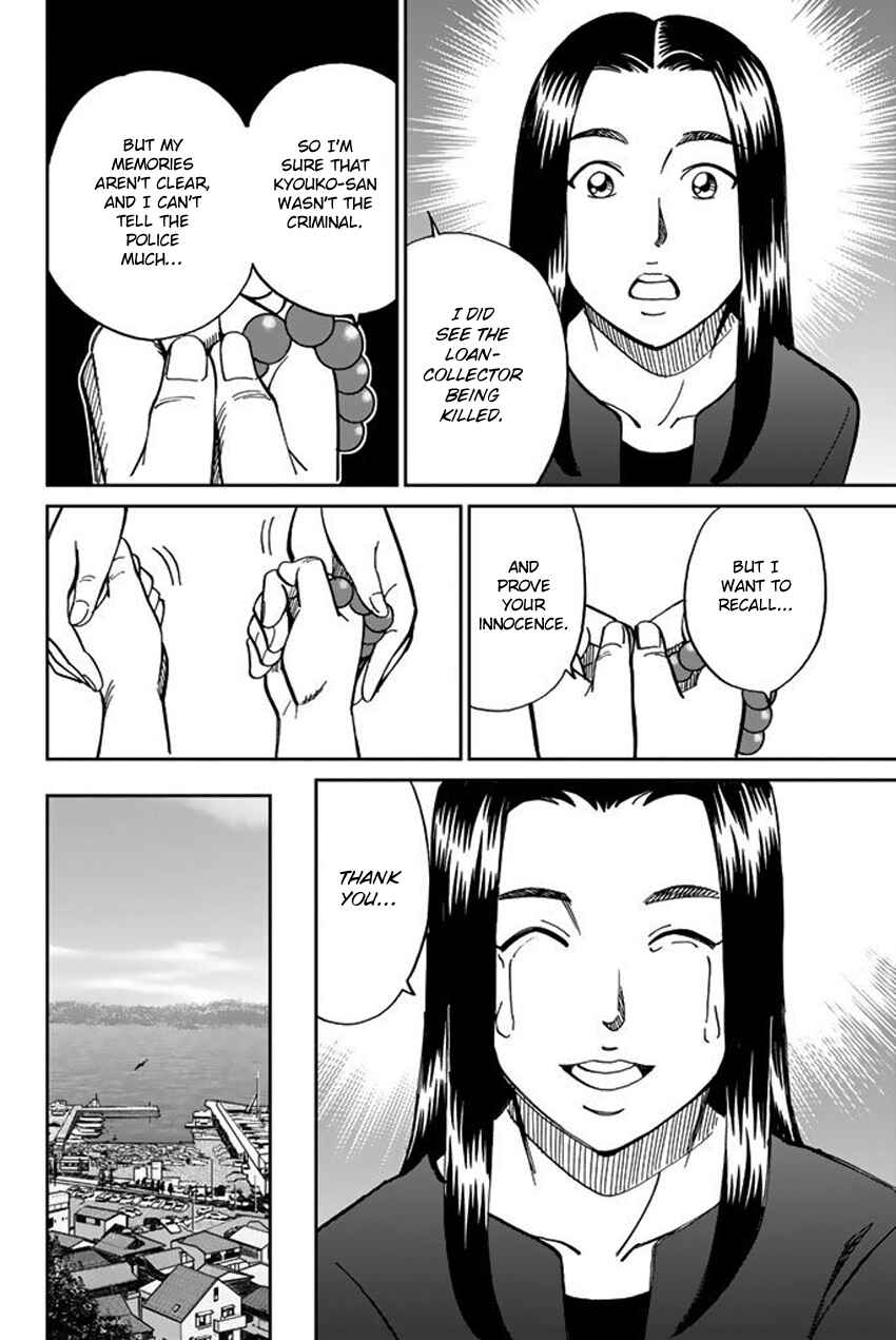 Q.E.D. iff - proven end - Chapter 15 - Page 36