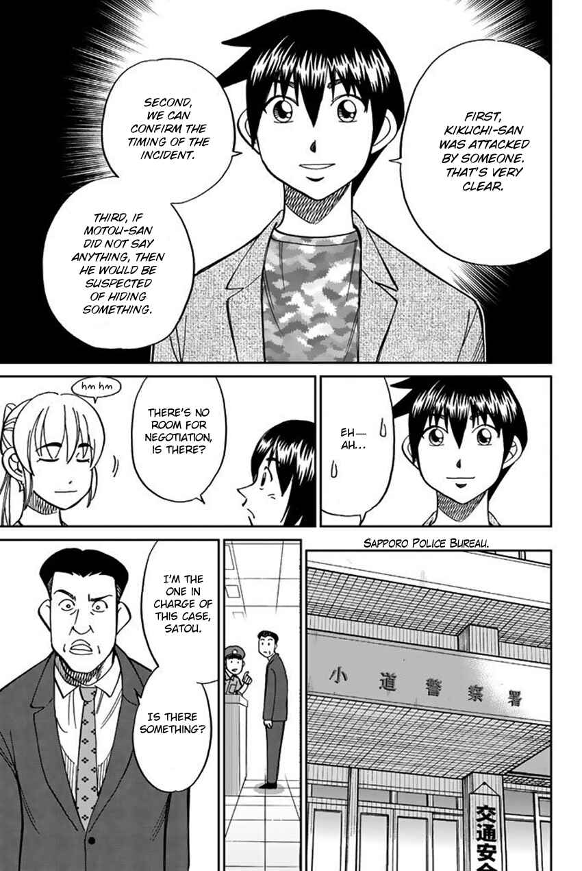 Q.E.D. iff - proven end - Chapter 15 - Page 39