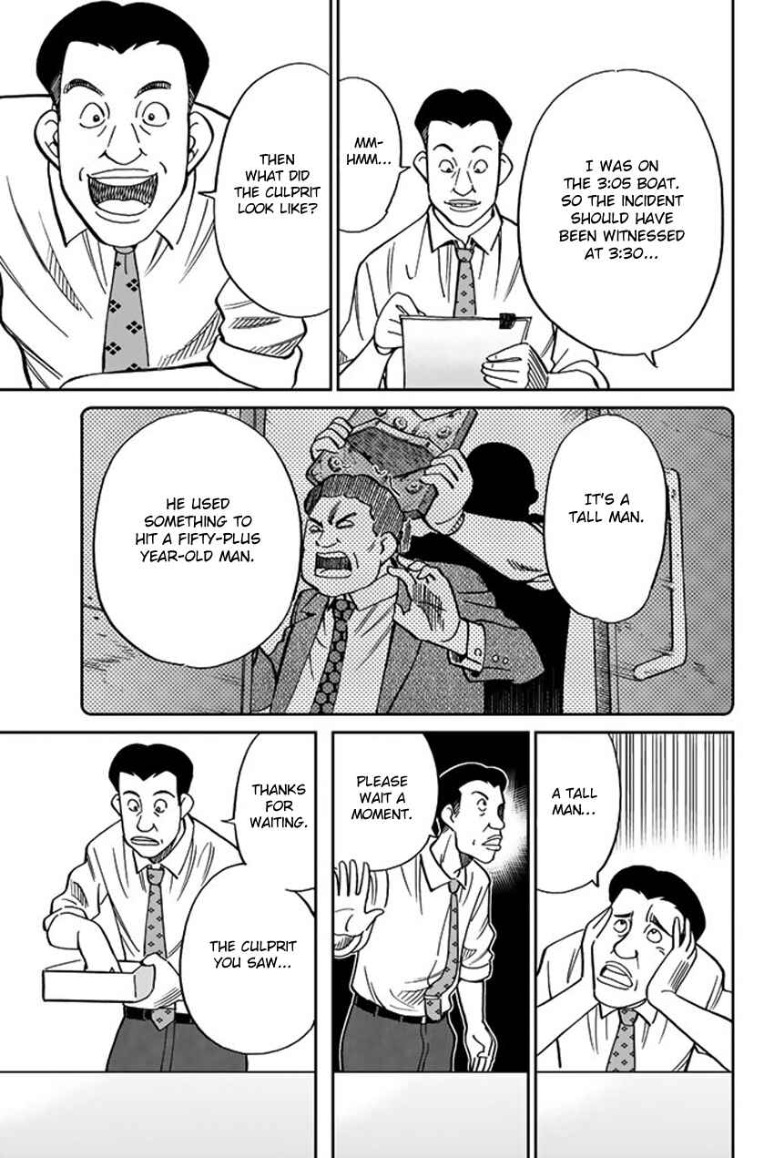 Q.E.D. iff - proven end - Chapter 15 - Page 41