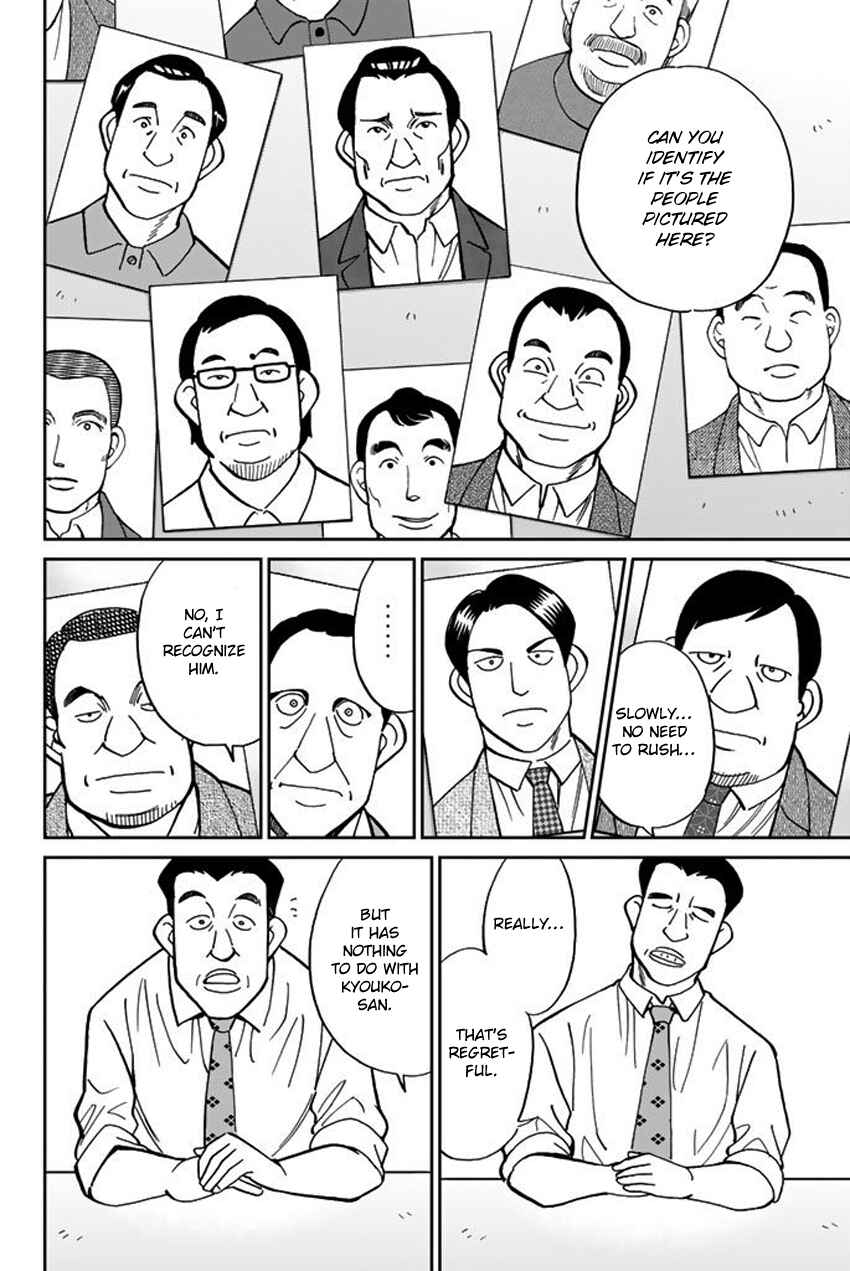 Q.E.D. iff - proven end - Chapter 15 - Page 42