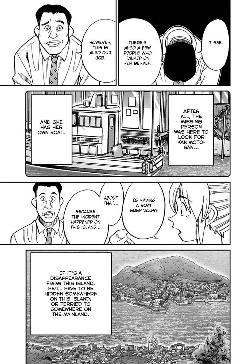 Q.E.D. iff - proven end - Chapter 15 - Page 43