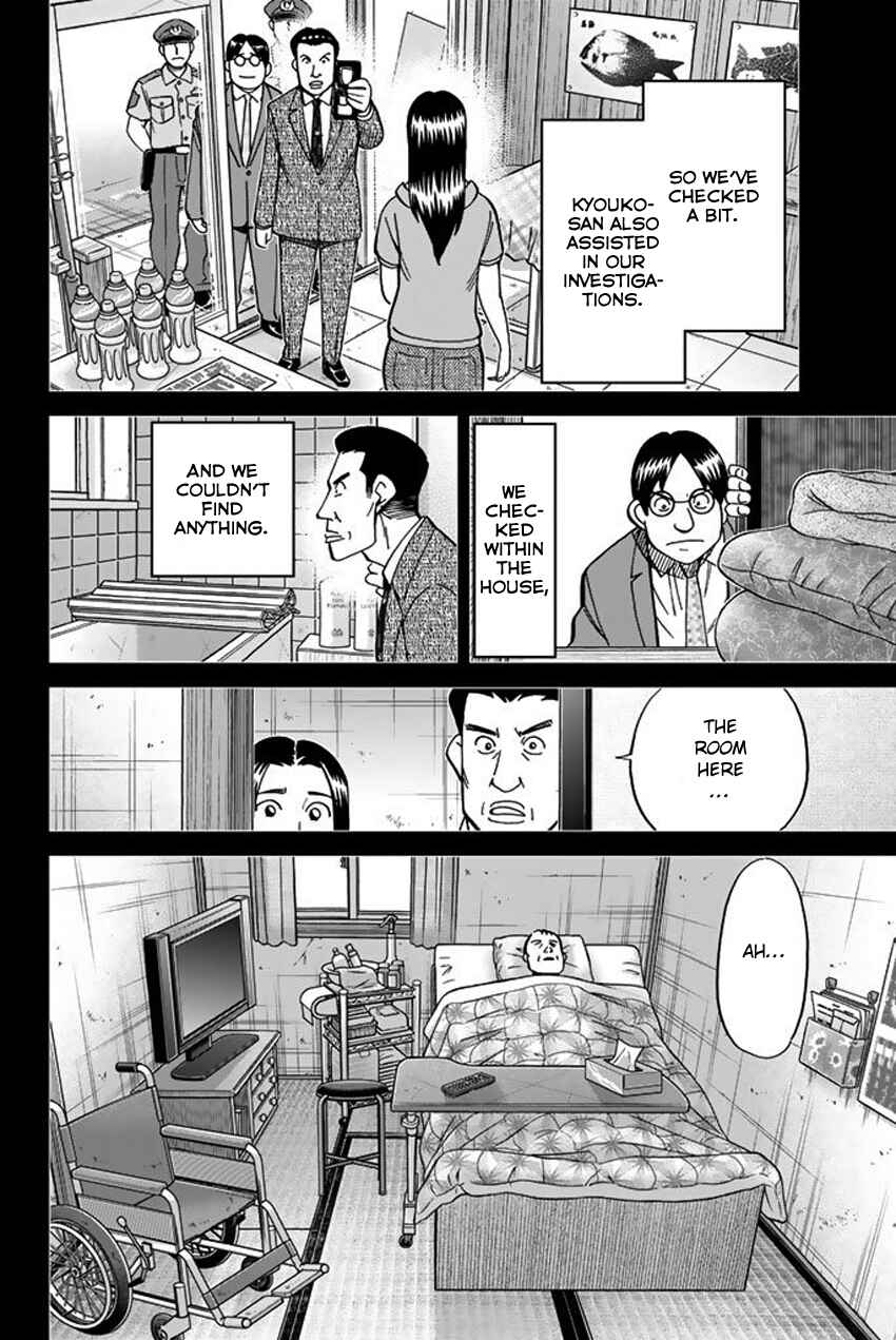 Q.E.D. iff - proven end - Chapter 15 - Page 44
