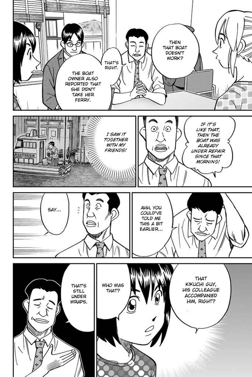 Q.E.D. iff - proven end - Chapter 15 - Page 46