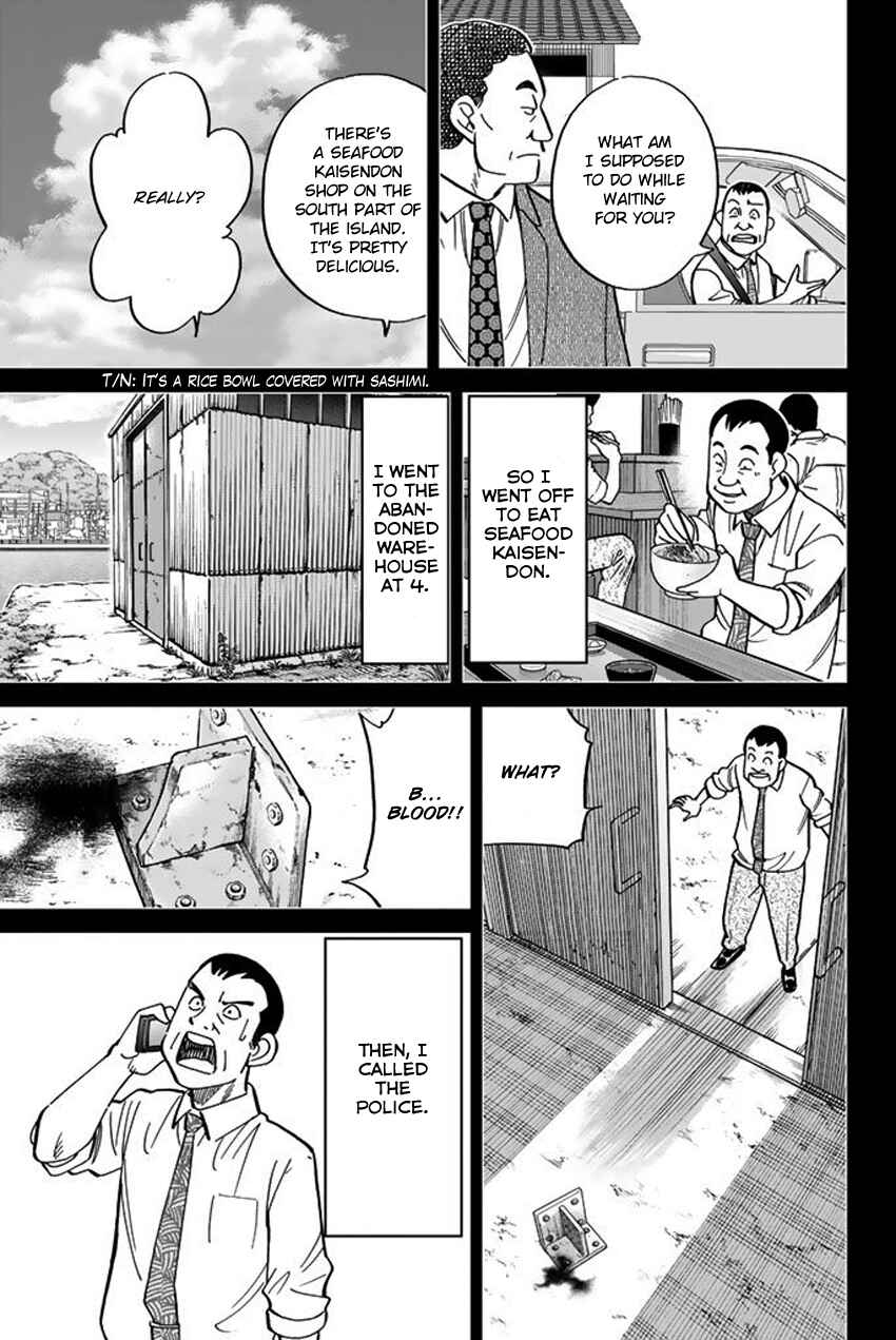 Q.E.D. iff - proven end - Chapter 15 - Page 51